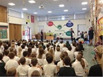 Our School Hall